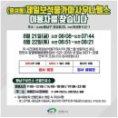 제일사우나 이미지