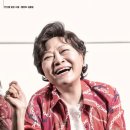 김용림 카카오 검색결과