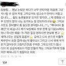 우리집강정치킨