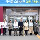 자연요양병원 이미지