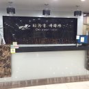 가우스수학전문학원