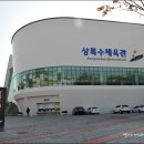 용신로 상록수역사거리 이미지