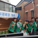 삼리경로당 이미지