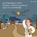 찾아오는 제주설화인형극을 관람했어요🧡 이미지