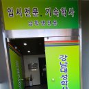 학사3길 이미지