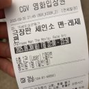 크로스핏 강남 반포 | 넌 집에 좀 가 제발