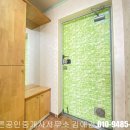 미룡대명1차 이미지