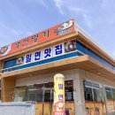 남경주ic주유소 이미지