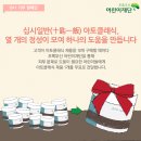 성원아토