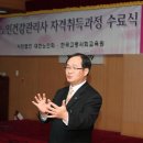 한국사회교육원 이미지