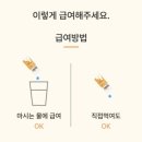 애니펫 | [강아지펫워터/애니펫] 강아지냄새제거 강아지입냄새제거에 효과 좋은 건강워터 애니펫워터