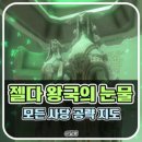 샘쿠