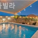 발리담 풀빌라 이미지