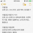 아산시-2017-008 | 숨쉬기가 힘들면 공황장애? 담낭 절제 후유증 치료 - 유두괄약근 기능장애, 유두괄약근 기능이상