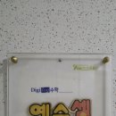 죽전꽃메셈