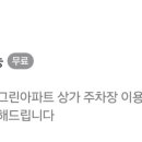 가고싶은안마원 이미지