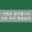 리옹헤어 이미지