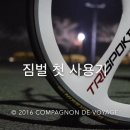 지-크루PC 이미지