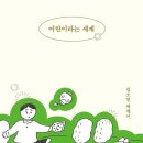 거성출판사