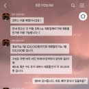 오퍼스홀 | W9. 제주스냅 예약 끝! 마크유어캘린더X오퍼스웨딩X마샬브라이드X포튼가먼트 예약후기