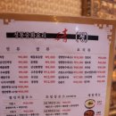 중화요리청