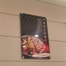 당감댁(중곡점)