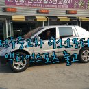 반석오토모터스 이미지