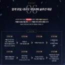 사이버리아 PC방 이미지