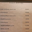 안주빨 - 고양시 일산서구 | 안주빨