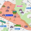 행운동-34 이미지