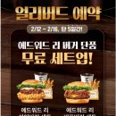 맘스터치 이미지