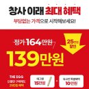 영어 그림책 Story Telling | 17개월 아기 책육아 잉글리시에그 언박싱 리뉴얼 유교전