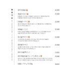 칠복료칸 이미지