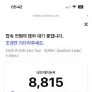 만찐두빵 이미지