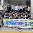 광주인성고등학교