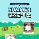 딜리버리피크닉 네이버블로그