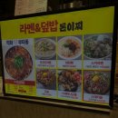 수원 맛집을 찾아서 1_AK 플라자 돈이찌 &amp; 오규당 후기