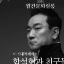 월간문화살롱 이미지