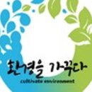 (주)가꾸다 이미지