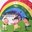 만안평생교육센터_상 | 2만 원대로 즐긴다는 [문센]요거? 첫수업은 혼이 빠진 날이다ㅋ