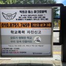 화정초등학교 앞 이미지