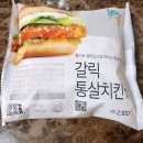 gs25 햄버거 갈릭 통살치킨 버거 후기