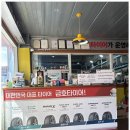 유일모터스 이미지