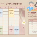 남구바둑스포츠 이미지