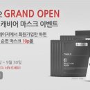쌩스