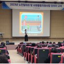 광주북구시니어클럽 3월 통합교육 이미지