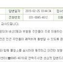 비산2동주민센터 이미지
