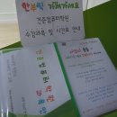 건준컴퓨터학원 네이버블로그