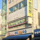 국제슈즈타운