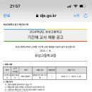 유성고등학교 이미지
